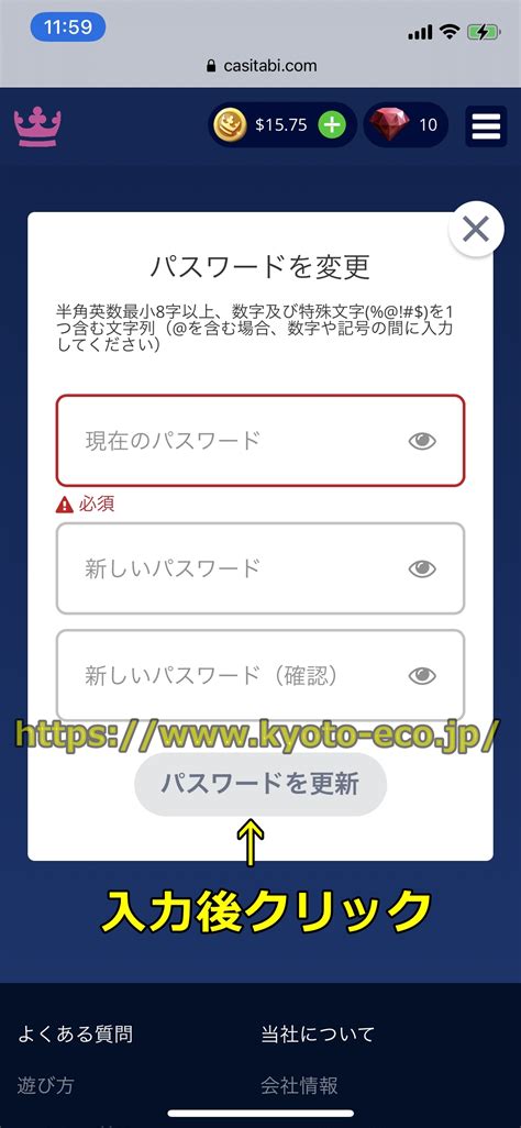 カジ旅の登録方法や評判ボーナスを徹底解説｜ベラジョンカジノの入金方法を徹底解説【2024年最新版】