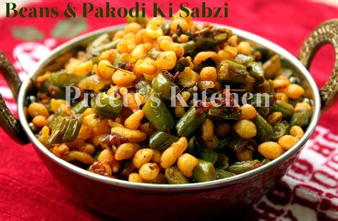 Preetys Kitchen Beans And Pakodi Ki Sabzi Stir Fry Indian Side Dish