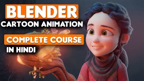 Blender Cartoon Animation Complete Course In Urdu Hindi Youtube