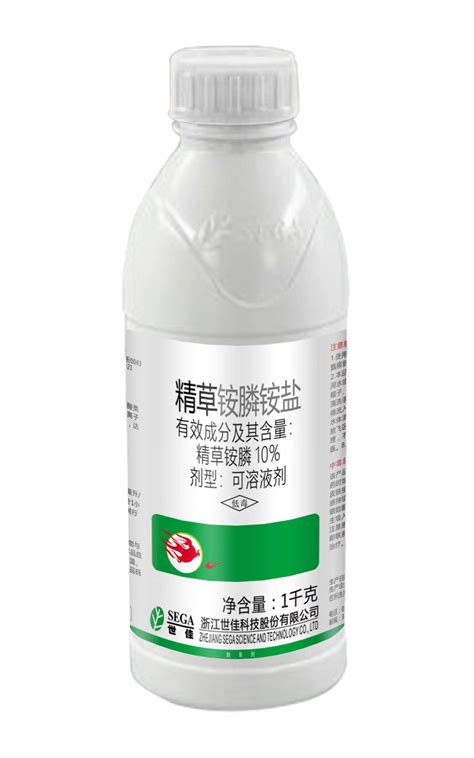 Glufosinate P Zhejiang Sega Science And Technology Co Ltd