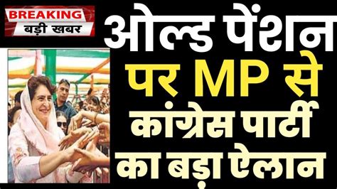 Ops Mp Latest News Election Pension