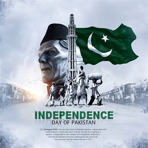 14 August Independence day of Pakistan :: Behance