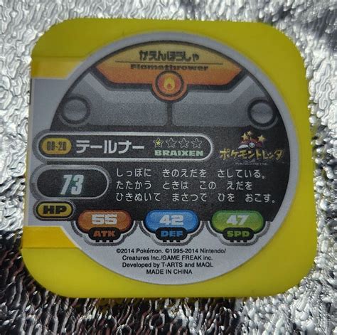 Braixen 00 28 Pokemon Tretta Game Japanese Nintendo Yellow Coin Chip EBay