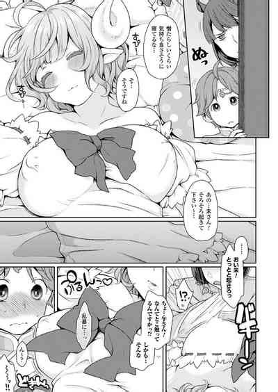 SuyaSuya Sheep Nhentai Hentai Doujinshi And Manga