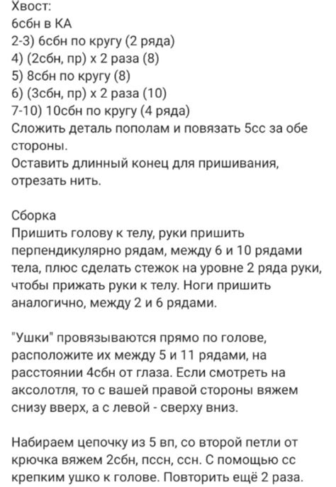 Аксолотль