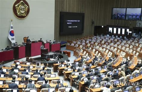 이상민 행정안전부 장관 해임 건의안 제안설명하는 진성준 의원 네이트 뉴스