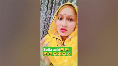 Betia Achi Hi Hoti H😀😀🤣🤣🤣🥲🥲🥲☺😊🥰😝 Youtube