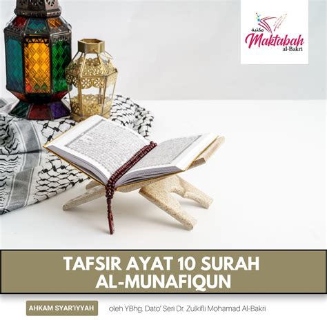 #2925: Tafsir Ayat 10 Surah al-Munafiqun - Maktabah al Bakri