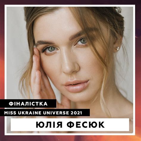 candidatas a miss universe ukraine 2021. final: 15 oct.