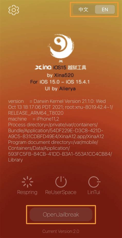 Cómo hacer jailbreak a dispositivos A12 A15 en iOS 15 0 15 4 1 con