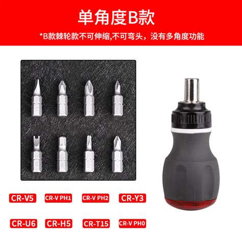 New In Ratchet Screwdriver Multi Angle Multi Functional Cross