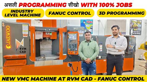 Vmc Machine Ka Introduction Learn Cnc Vmc 100 Job के साथ New Rvm Cad Vmc Machine Fanuc