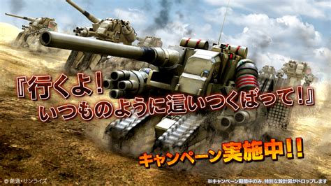 陸戦強襲型ガンタンク 機動戦士ガンダム バトルオペレーション攻略Wiki セカンドシーズン アットウィキ