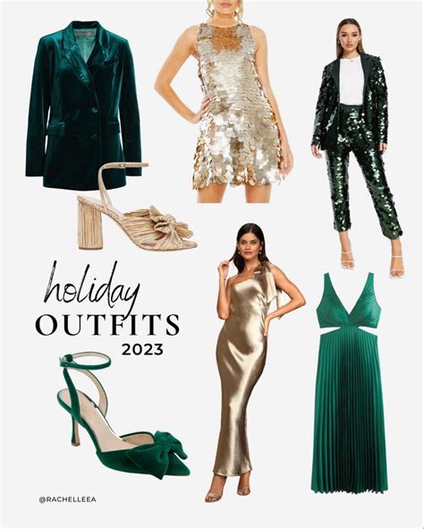 Holiday Outfits 2023