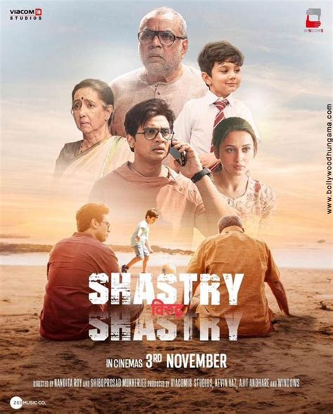 Shastry Virudh Shastry Box Office Collection India Day Wise Box