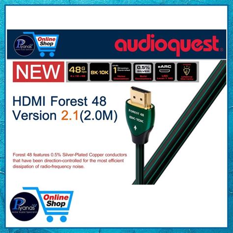 AUDIOQUEST HDMI FOREST 48 VERSION 2 1 2 0M piyanas electric ปยะ