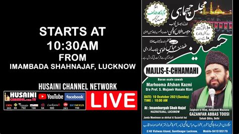 Live Majlis E Chhamahi Late Afshan Kazmi Binte Prof S Mujawir