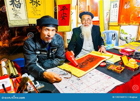 Hanoi Vietnam Feb 14 2018 Old Master Is Writing Ancient Letter For