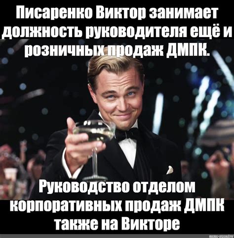 Ди Каприо Татьяна С Днем Рождения Лучшая Фото Подборка