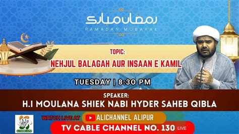 LIVE TOPIC Nehjul Balagah Aur Insaan E Kamil Speaker H I Moulana