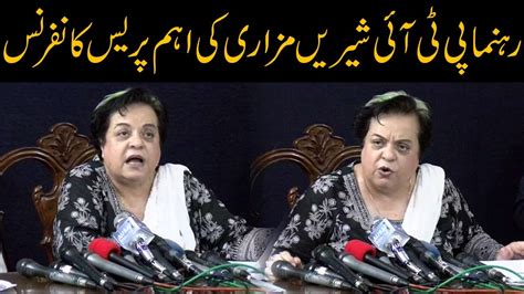 Pti Leader Shireen Mazari Important Press Conference Youtube