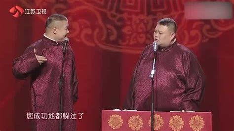 相声：岳云鹏，孙越爆笑相声，心灵美，句句是包袱 高清1080p在线观看平台 腾讯视频