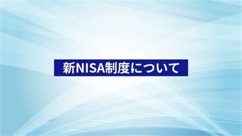 2月13日は【nisaの日】新nisa開始から1ヶ月！今からでも間に合う！失敗しないファンドの選び方 Starthome