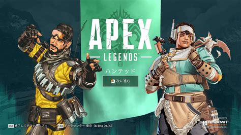 【apex】キーマウ練習。カジュアルかランク行きま Youtube