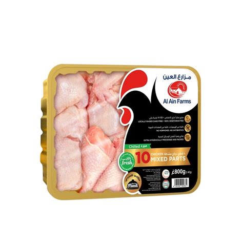 Al Ain Farms Chicken 10 Mixed Parts Skin On Choithrams UAE