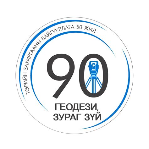 ШИЛДЭГ ИЛТГЭЛ ШАЛГАРУУЛАХ УРАЛДААНД ОРОЛЦОНО УУ