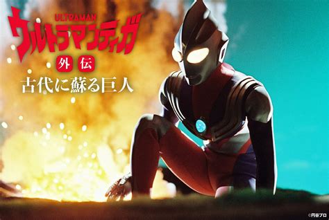 Tsuburaya Imagination公式 On Twitter ㊗️全ウルトラマン 大投票👑1位／nn＋ーーn