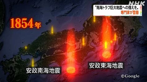 日向灘地震1か月 「割れ残り」の新たなリスク 南海トラフ巨大地震への影響は？ Nhk