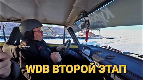 ВДБ 2й этап - YouTube