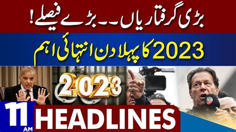 Big News Dunya News Headlines 11 00 Am 1st January 2023 Youtube