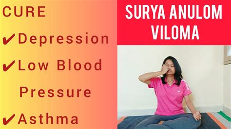 सूर्य अनुलोम विलोम प्राणायाम Surya Anulom Vilom Pranayama Fit