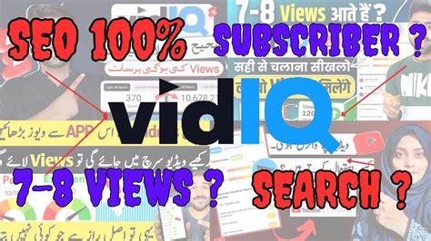 Get More Views And Subscribers On Youtube With Vidiq Vidiq Kaise Use