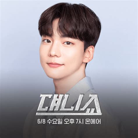 LABEL ELF On Twitter D E Show With Todays Guest Jung JaeHo From