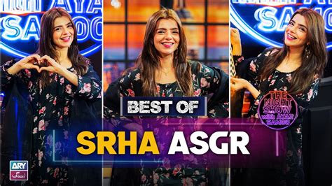 Best Of Srha Asgr The Night Show With Ayaz Samoo YouTube