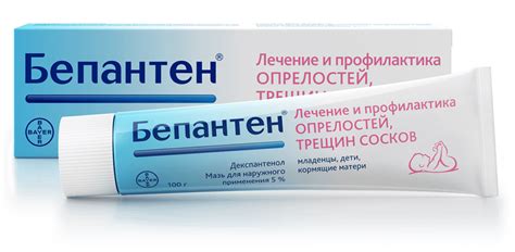 Средство от опрелости в паху – Telegraph