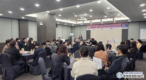 세계로컬타임즈 전남교육청 학교정보화지원센터 전체 시·군 확대