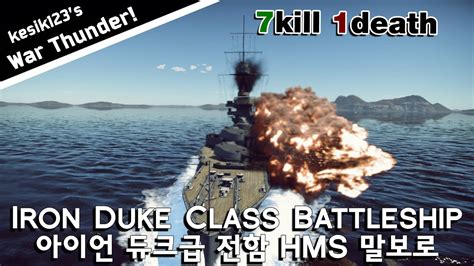 War Thunder Naval Battle Iron Duke Class Battleship Hms Marlborough