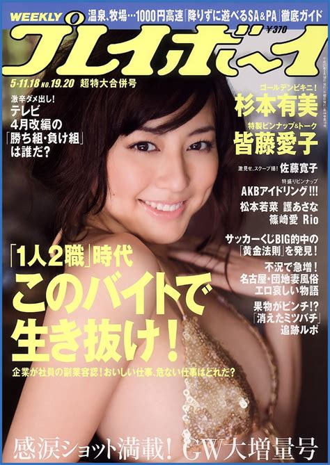 Vintage German Porn Magazines Page 4 Intporn Forums