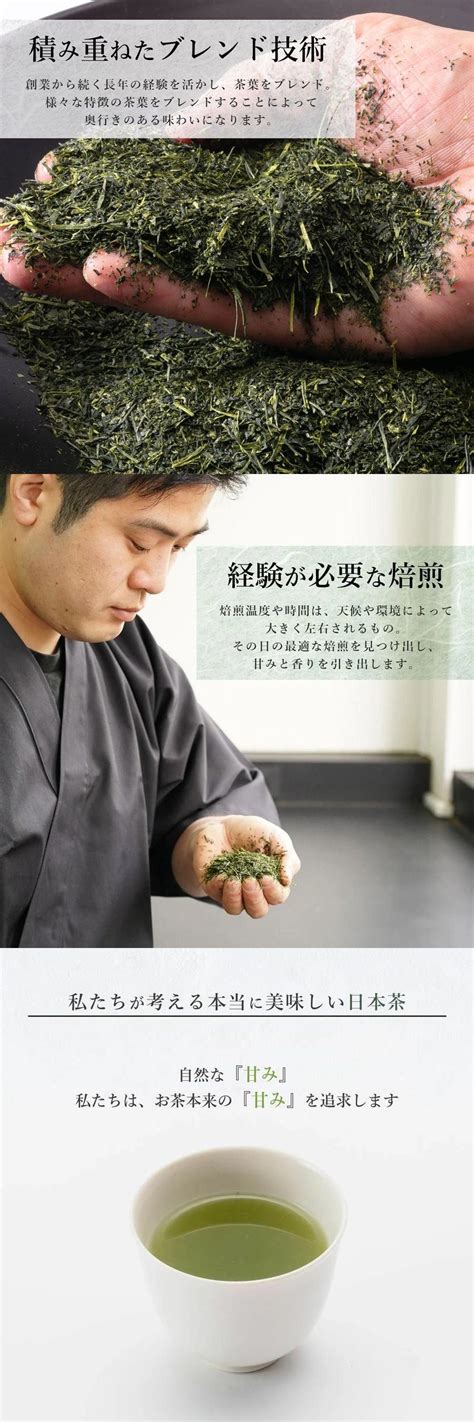 【楽天市場】【送料無料】茶問屋のあまくておいしい鹿児島茶 3本 5本 セット 緑茶 お茶 緑茶 茶葉 日本茶 煎茶 お徳用 訳あり あまい