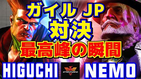 Vs Jp Jp Higuchi Guile Vs Nemo Jp