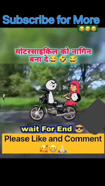 Funny Comedy Viral Comedy Viral Short Video 😂😂🤣🤣 Funny Comedy Viral