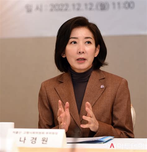 포토 인사말하는 나경원 저출산·고령사회위원회 부위원장 네이트 뉴스