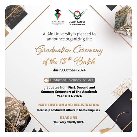 Graduation Ceremony Of The 18th Batch 2024 Al Ain University AAU