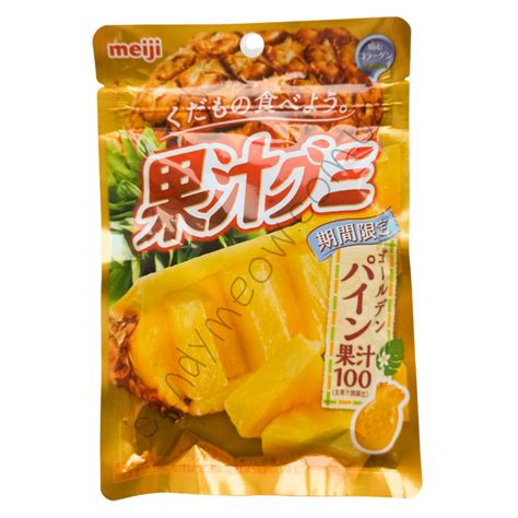 Meiji Kajyu Pineapple Gummies купити в Україні Candymeow