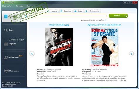 Скачать MediaGet бесплатно для Windows