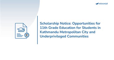 Kathmandu Metro Grade Scholarships Notice Edusanjal